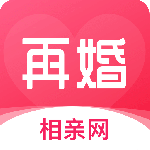 再婚相亲网免付费版