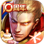 王者荣耀直装版