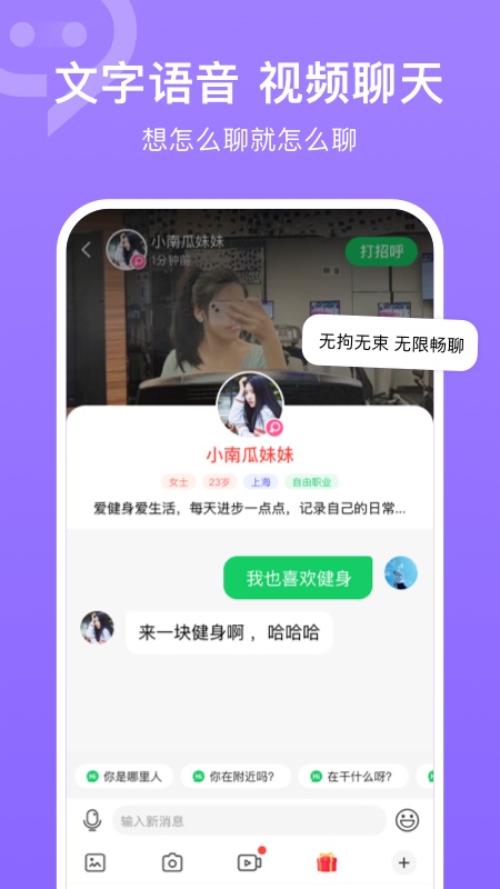 连信升级版