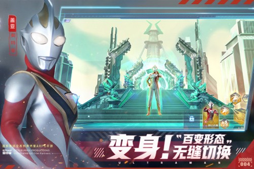 奥特曼集结内购版