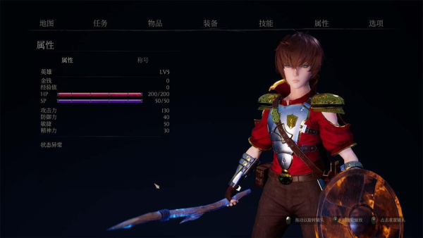 Under The Witch修改版