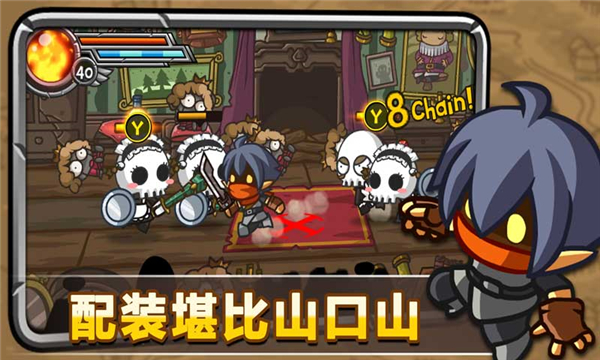 惊奇剑士完整版