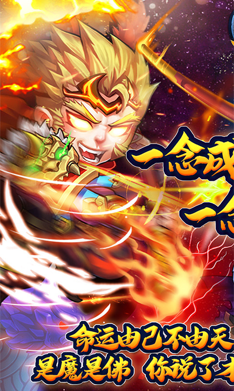 阴阳西游（0.1折）