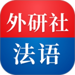 外研社法语大词典
