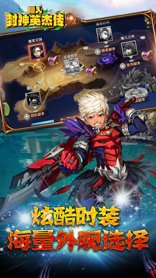 幻想大乱斗qq游戏大厅版