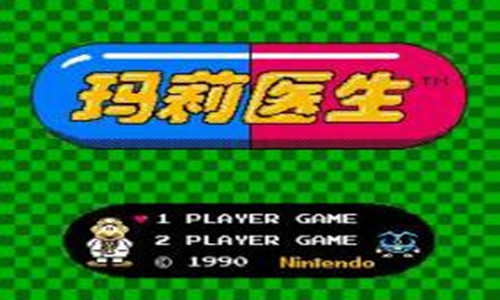 玛丽医生双人版