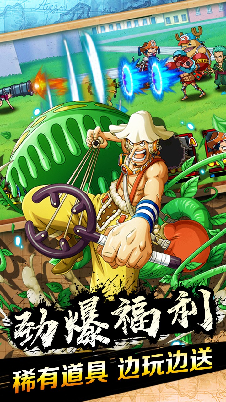 霸气英雄(买断商城)