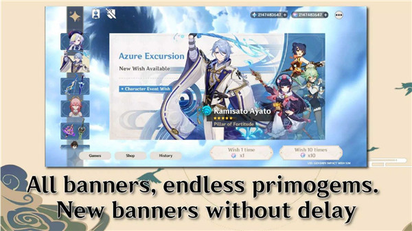 原神愿望模拟器3.7版