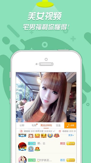 95美女秀(深夜释放自己)