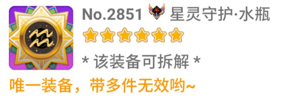 崩坏学园2九游版