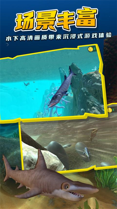 Feed and Grow：Fish