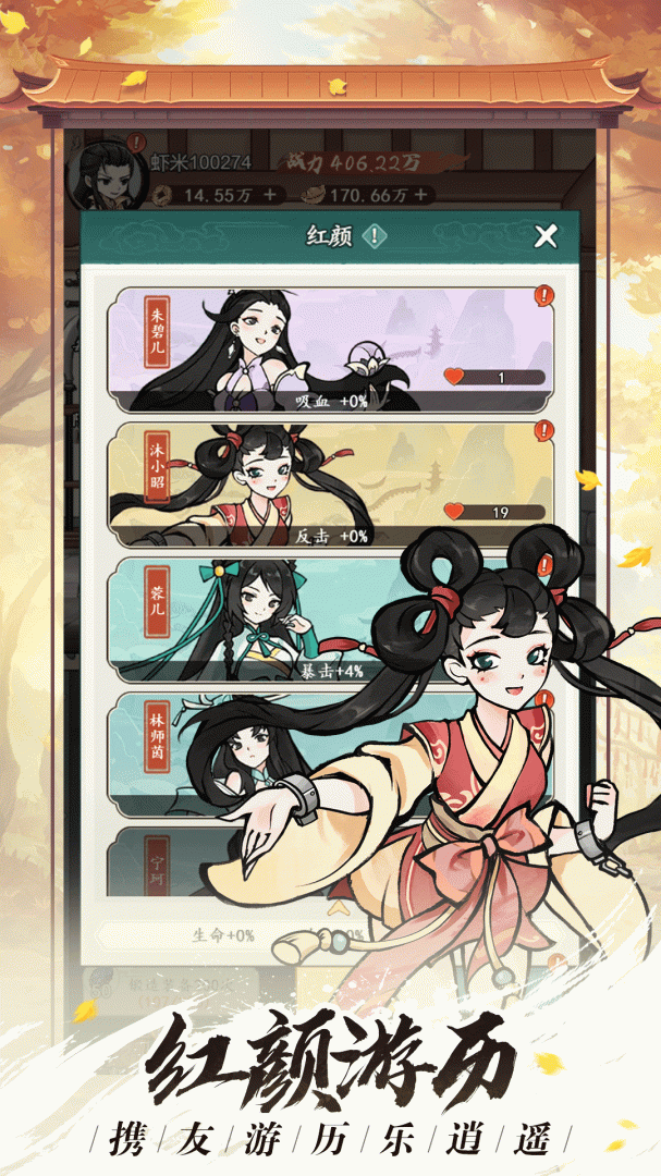 空岛护卫队（0.1折）