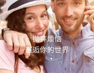 一对一私密聊天的