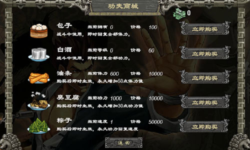 小小功夫红包版