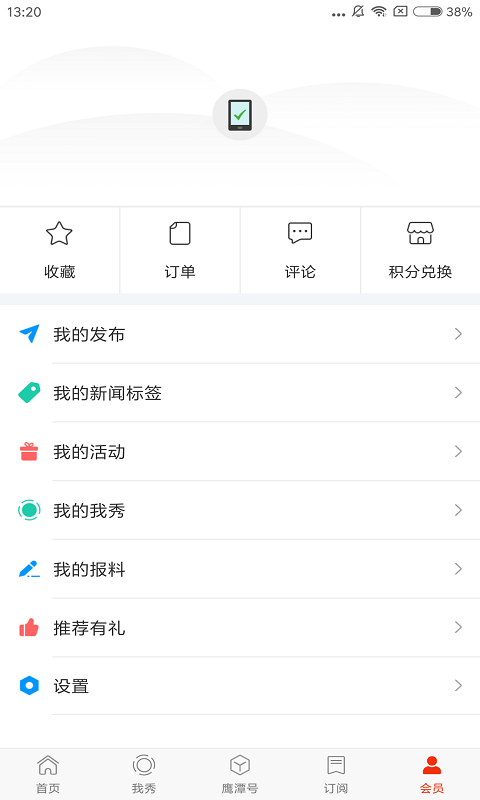 鹰视天下