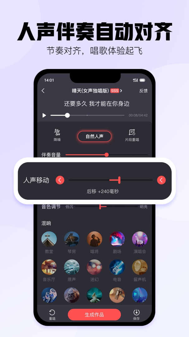 酷狗唱唱