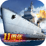 战舰帝国(无限金币无限钻石)