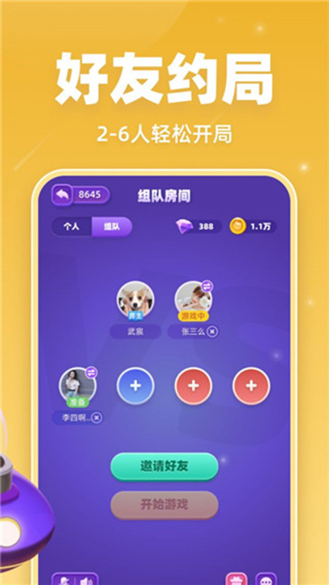 拆弹猫网页版