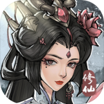 仙域轮回（0.05折）