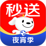 达达快送最新版