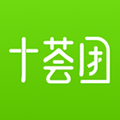 十荟团