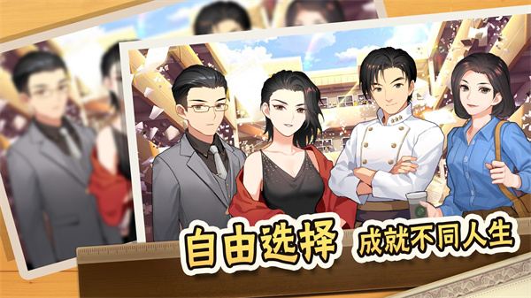 中国式家长外国版