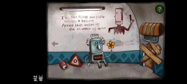 南瓜先生大冒险