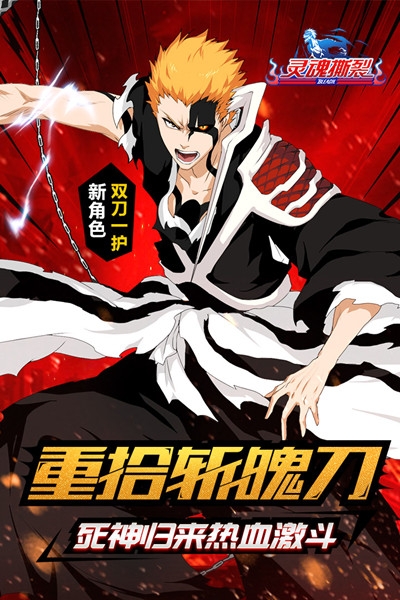 千年血战九游版