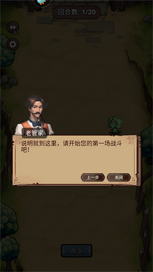 奇境小镇手游官方版