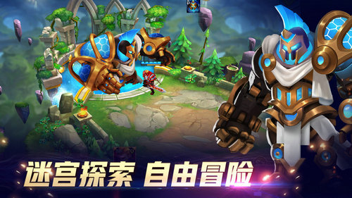 万界英雄（联盟自走棋）