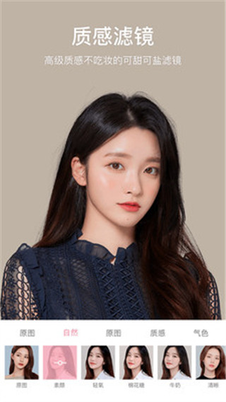 哇咔相机（智能抠图）