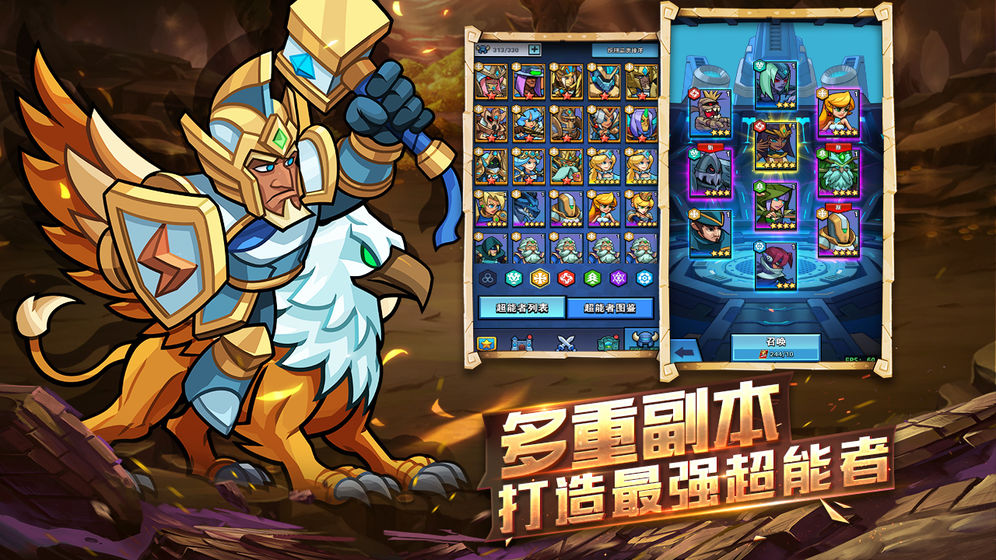 雷霆前线-送传世100万充