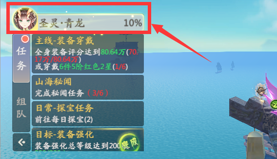 山海与妖灵九游版