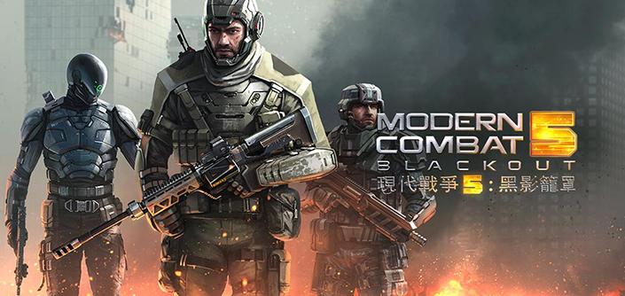 现代战争5华为版