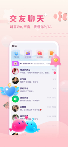 双鱼自动匹配版