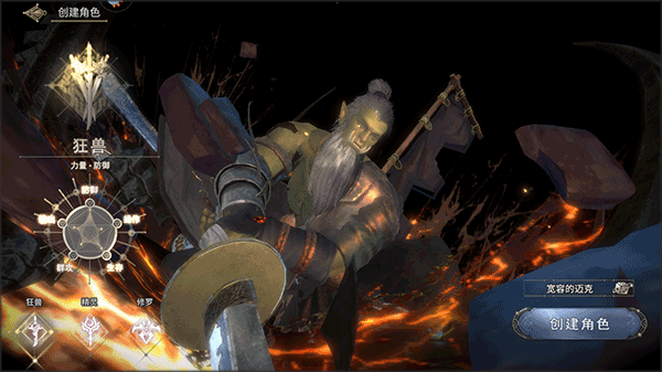 曜石神魔录九游版