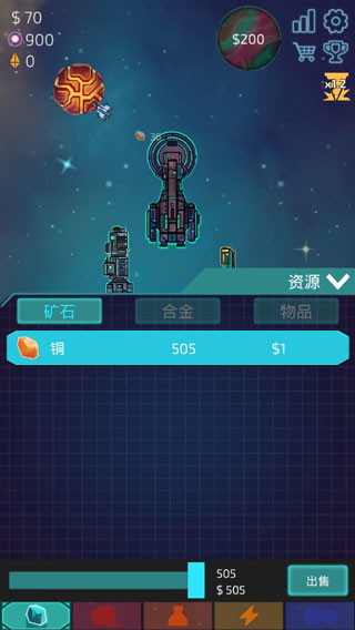 闲置星球矿工修改版