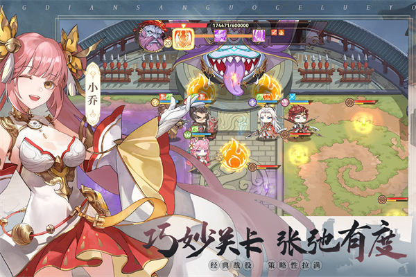 英杰传(梦魇支线BOSS)