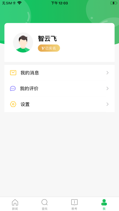 舞蹈宝典(舞蹈考级)