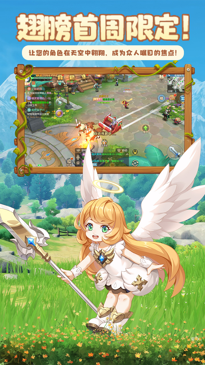 云上城之歌锦鲤版