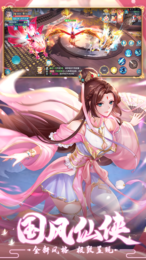 五行降妖师（送地藏养龙打金）