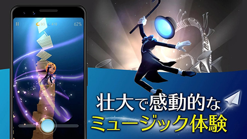 魔幻旅程Magic Journey