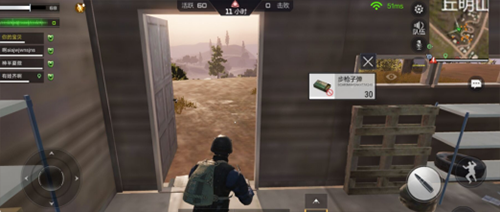 穿越火线官方版