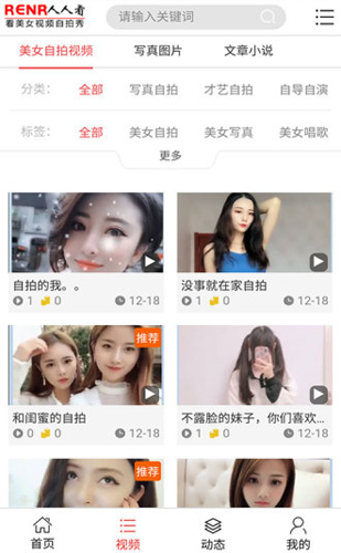 人人看极速影视