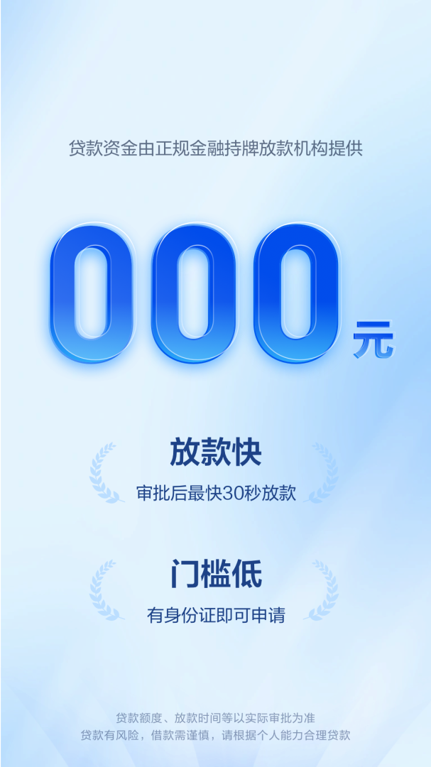 58好借