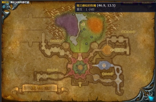 《魔兽世界》怀旧服wlk塔兰德拉的玫瑰采集位置一览