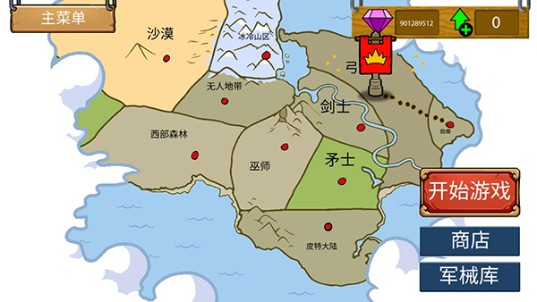 战警联萌无限钻石版