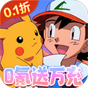 神奇幻想（0.1折）