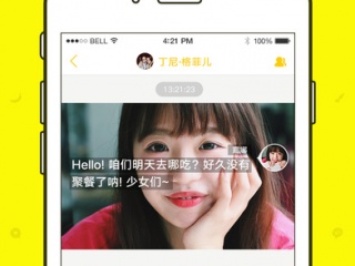 香蕉聊天破解版