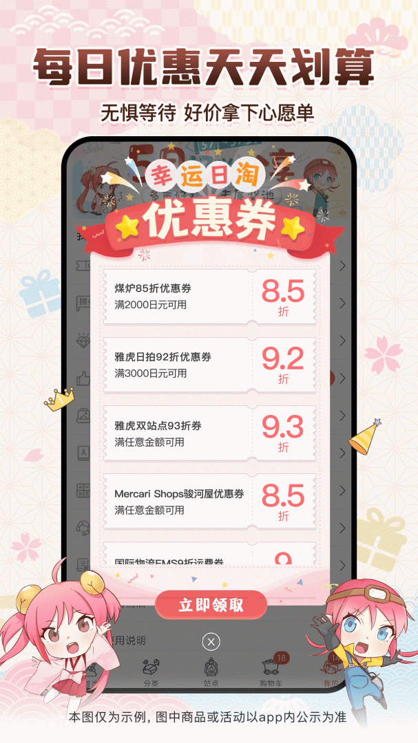 挖煤姬